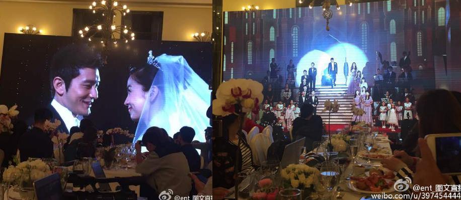 Bóc giá "đám cưới thế kỷ" gần 700 tỷ của Huỳnh Hiểu Minh - 3