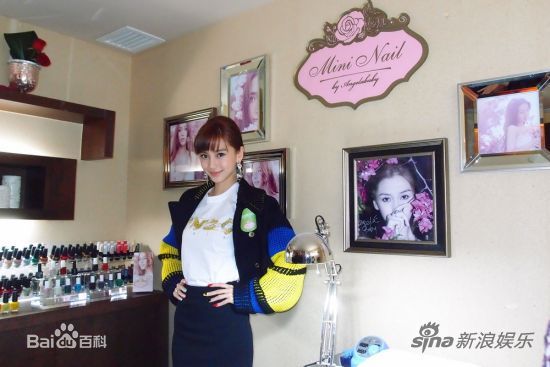 Tài sản của Angelababy không kém cạnh Huỳnh Hiểu Minh - 3