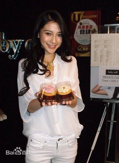 Tài sản của Angelababy không kém cạnh Huỳnh Hiểu Minh - 2