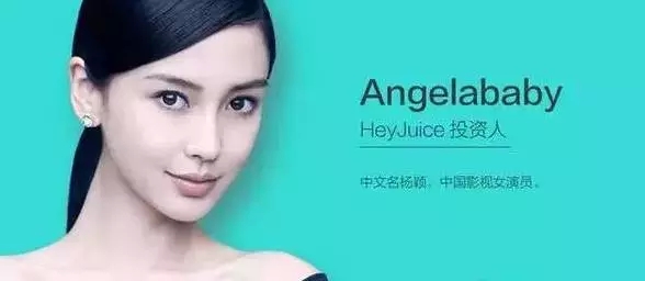 Tài sản của Angelababy không kém cạnh Huỳnh Hiểu Minh - 4