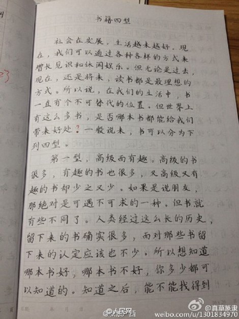 Du học sinh Việt gây sốt vì viết tiếng Trung quá đẹp - 1