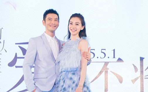 Huỳnh Hiểu Minh nói về nhan sắc gây ầm ĩ của Angelababy - 4