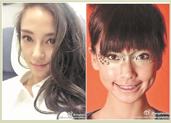 Giới y học "đấu khẩu" vì giám định nhan sắc Angelababy - 2