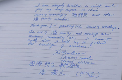 “Không dựa vào lưu bút của ông Ban Ki-moon để nhận họ hàng” - 2