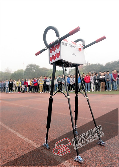 Robot lập kỷ lục đi bộ quãng đường dài nhất thế giới - 1