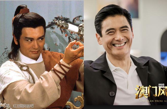 Ngỡ ngàng gặp lại dàn anh hùng phim cổ trang Kim Dung - 7