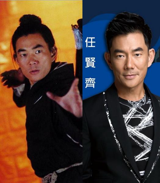 Ngỡ ngàng gặp lại dàn anh hùng phim cổ trang Kim Dung - 9