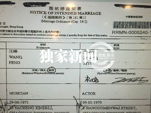 Chương Tử Di được xác nhận mang thai sau loạt tin đồn - 4