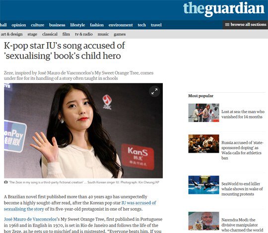 Ca khúc mới của “em gái quốc dân” bị yêu cầu xóa bỏ - 3