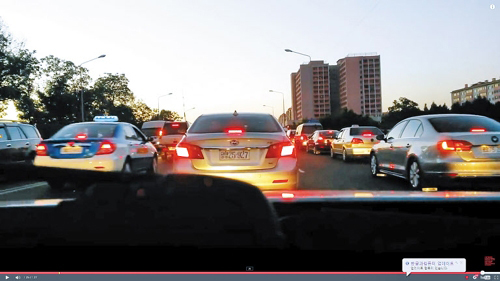 Video: Đường phố Triều Tiên nhiều xe hơi ngoài sức tưởng tượng - 1