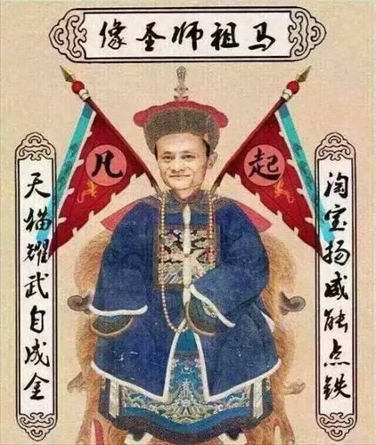 Chủ shop online lập bàn thờ cầu... Jack Ma phù hộ - 2