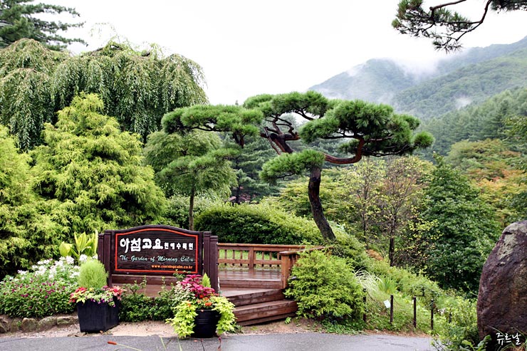 Ngắm cảnh sắc nên thơ trong bộ phim "Cô nàng xinh đẹp" - 2