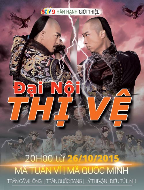 "Đại nội thị vệ" - tác phẩm cổ trang đặc sắc - 1