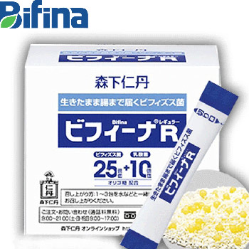 Cách chữa rối loạn tiêu hóa cho bà bầu đơn giản mà hiệu quả - 3