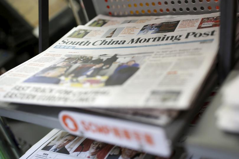 Tỷ phú Jack Ma chi 266 triệu USD mua tờ báo hơn 100 tuổi - 1