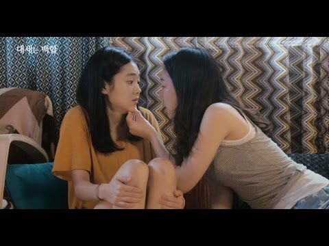 Nụ hôn đồng tính nữ đang gây sốt màn ảnh Hàn - 2