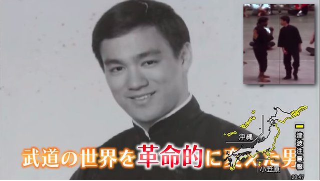 Lộ clip Lý Tiểu Long thi đấu võ thuật 50 năm trước - 1