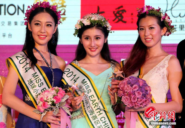 Gu Yijing còn có biệt danh khác là 'Nara'. Gu Yijing (phải) giành danh hiệu á hậu 2 trong cuộc thi Hoa hậu Trái đất Trung Quốc năm 2014.
