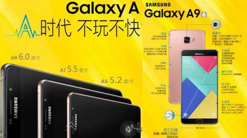 Samsung Galaxy A9 chính thức trình làng, pin 4000 mAh - 1