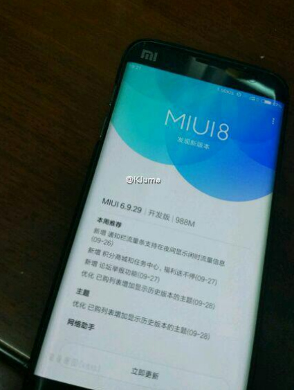 Lộ diện máy ảnh kép của Xiaomi Mi Note 2 - 1