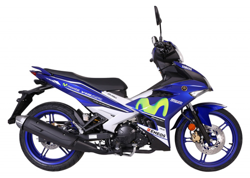 Yamaha Y15ZR MotoGP Edition có giá 46,5 triệu đồng - 1