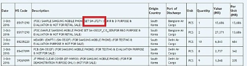 Rò rỉ cấu hình Samsung Galaxy J7 &#40;2017&#41; - 1