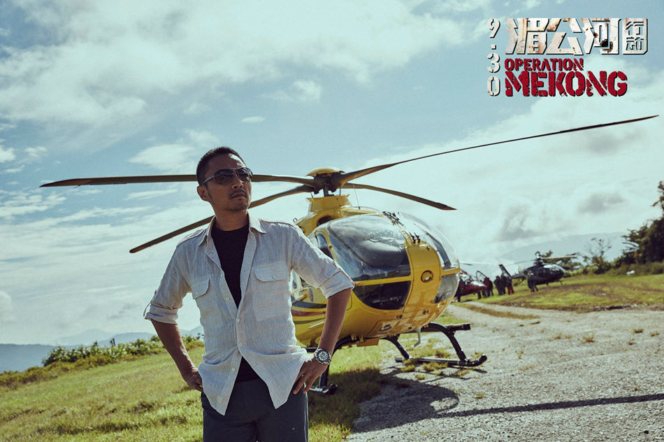 16 bí mật "không phải dạng vừa" của bom tấn Điệp vụ tam giác vàng - 8