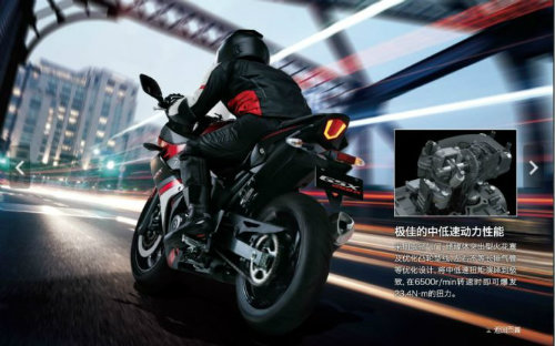 Tất tật thông tin về Suzuki GSX 250R - 3