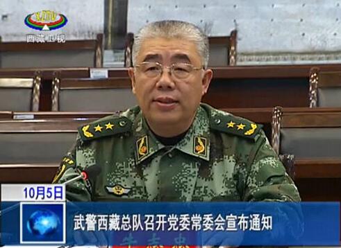 TQ: 2 tướng cấp cao bị khai trừ đảng vì tham nhũng - 1