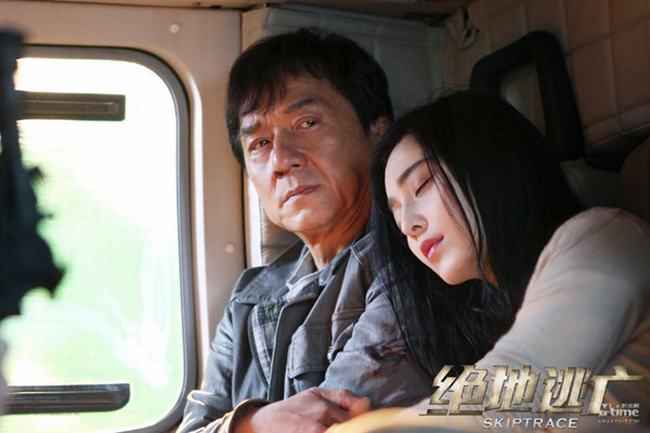 Mới đây, Thành Long đã quay trở lại màn ảnh cùng Phạm Băng Băng trong bộ phim hài hành động "Skiptrace" do Trung Quốc và Hollywood hợp tác sản xuất.