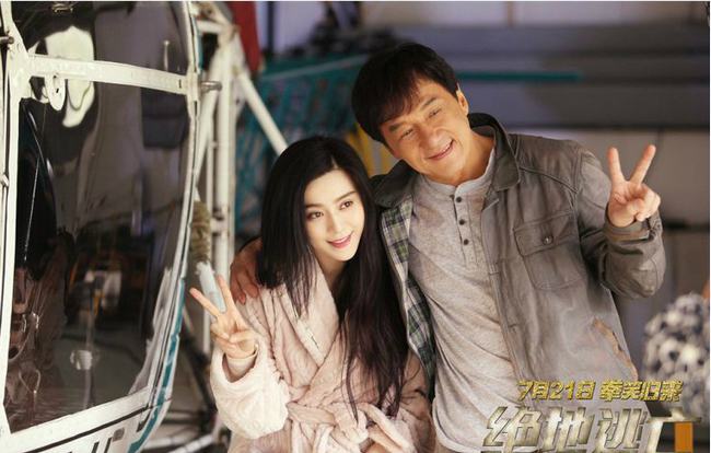 Skiptrace kể về thám tử lừng danh Bennie Chan (Thành Long thủ vai) trong cuộc truy cứu cô gái Samantha (Phạm Băng Băng thủ vai), người đang gặp rắc rối lớn với tên trùm băng đảng xã hội đen khét tiếng khắp Đại Lục.