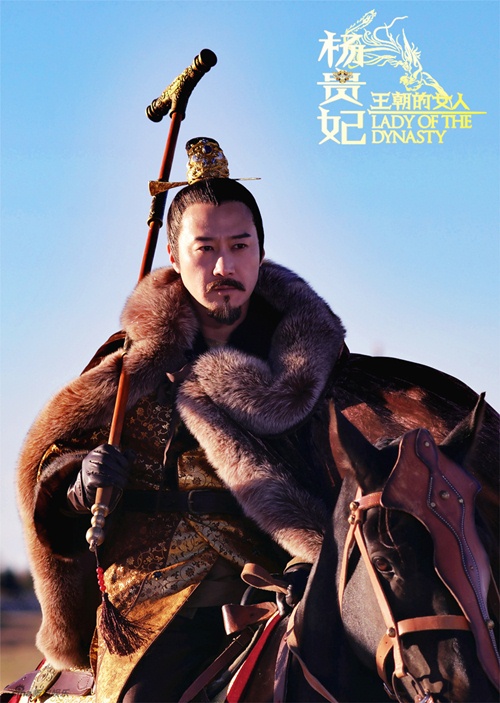 4 vị vua "chọn mỹ nhân, bỏ giang sơn" trên màn ảnh Hoa - 5