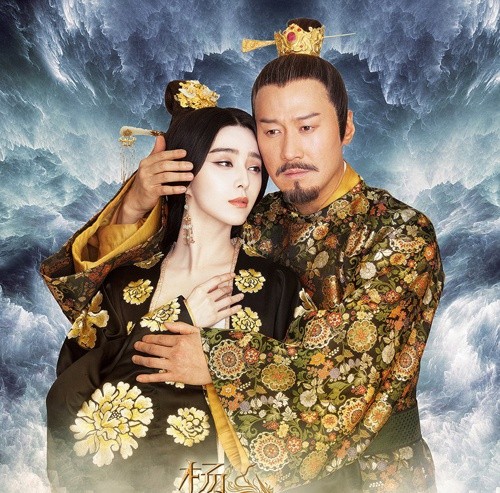 4 vị vua "chọn mỹ nhân, bỏ giang sơn" trên màn ảnh Hoa - 9