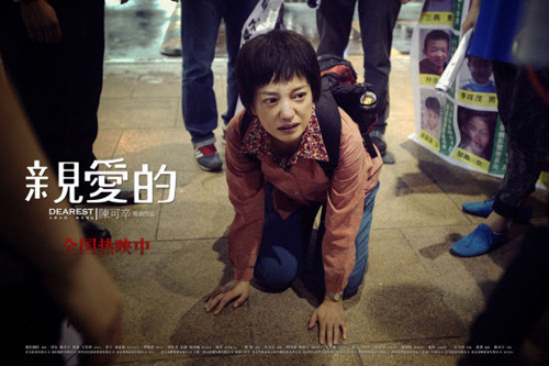 Những "gái quê" có cát xê tiền tỷ của showbiz Hoa ngữ - 7