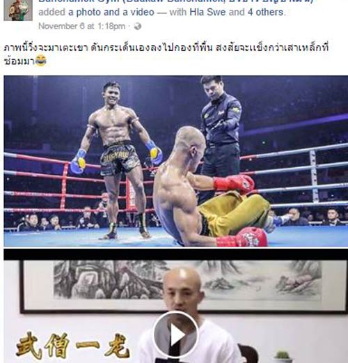 Buakaw chế nhạo tuyệt kỹ "chân sắt" của Yilong - 1