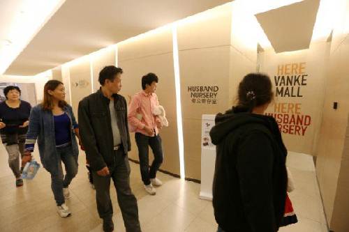 Thú vị dịch vụ chăm sóc chồng trong lúc vợ shopping - 4
