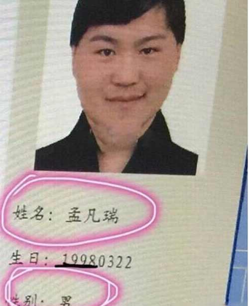 Chết khiếp vì những "xà tinh" ngoài đời thực - 8