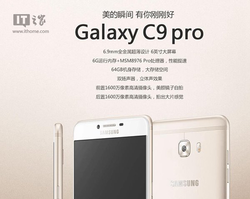 Samsung Galaxy C9 Pro dùng RAM 6GB, giá tầm trung - 2