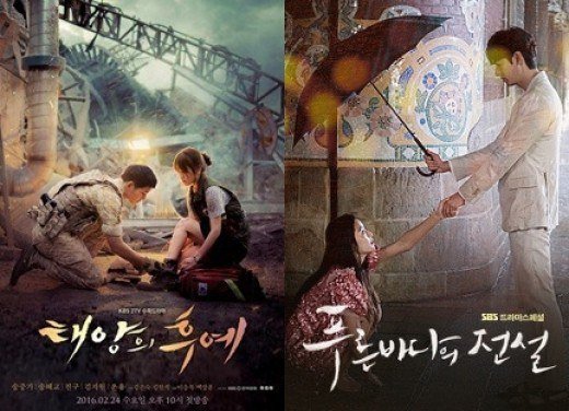 Vừa ra mắt, phim của Lee Min Ho đã vượt Hậu duệ mặt trời - 2