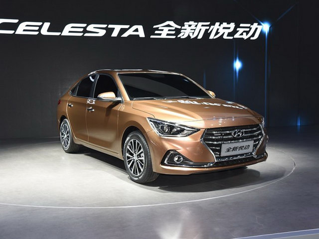 Hyundai Celesta hoàn toàn mới ra mắt - 1