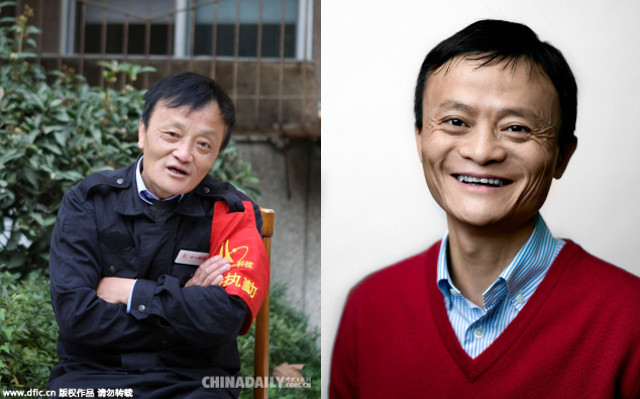 Thanh niên TQ bỏ 3 tỷ đồng phẫu thuật cho giống Jack Ma - 3