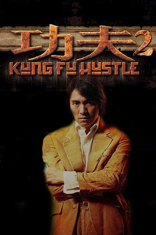Châu Tinh Trì lại gây sốt với &#34;Tuyệt đỉnh kungfu 2&#34; - 3
