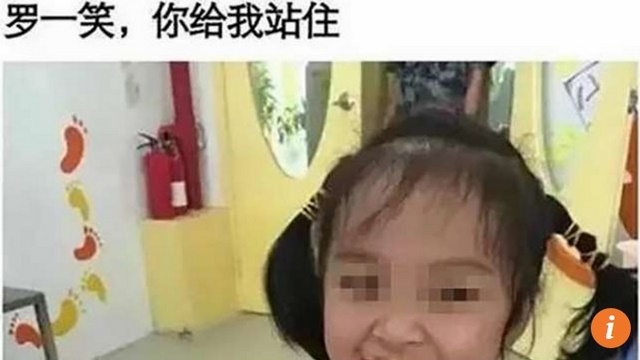 TQ: Người cha lừa tiền dân mạng nhiều chưa từng thấy - 2