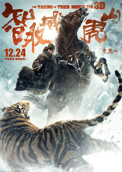 Những anh hùng đả hổ kịch tính nhất màn ảnh - 5