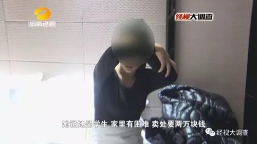 Cô gái giả nữ sinh lừa bán trinh tiết và cái kết đắng - 3