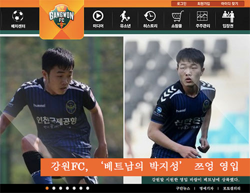 Xuân Trường được &#34;Real Hàn Quốc&#34; ví như Park Ji Sung - 1