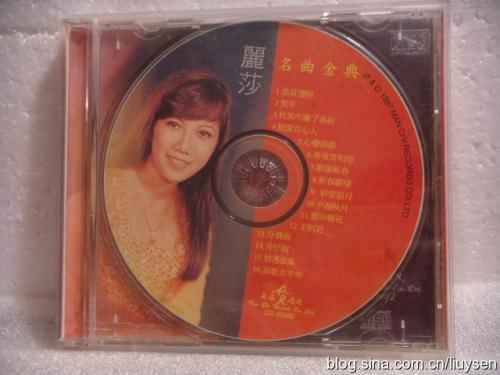 Nữ ca sĩ tỉnh dậy sau 11 năm hôn mê nhờ nghe bài hát của chính mình - 3