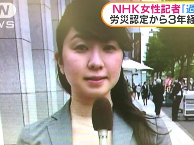 Cô gái Nhật tử vong sau khi làm thêm 159 giờ