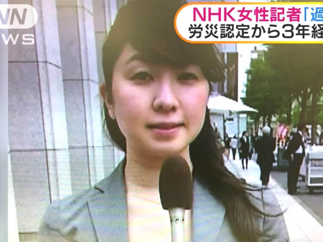 Cô gái Nhật tử vong sau khi làm thêm 159 giờ - 1