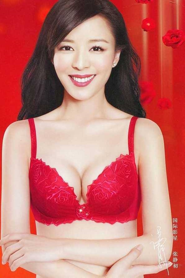 Trương Tịnh Sơ không phải là 1 cái tên hot nhưng nhiều khán giả châu Á vẫn biết đến cô với biệt danh "mỹ nữ hầu rượu giá 30 triệu NDT” (khoảng 100 tỷ VND). Đây là biệt danh xuất phát từ một bảng báo giá bí mật về giá tiếp khách, hầu rượu của các sao nữ nổi tiếng làng giải trí Hoa ngữ cuối năm 2015. Theo tiết lộ của một nguồn thạo tin, mức giá này không có gì quá ngạc nhiên bởi Trương Tịnh Sơ rất được các đại gia "ưu ái" muốn góp mặt trong các bữa tiệc của mình.